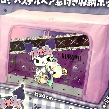 Sanrio 쿠로미 파스텔 베어 창문형 수납 박스