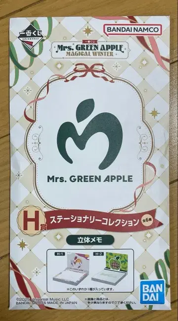 제일복권 Mrs. GREEN APPLE G상, H상 묶음 판매