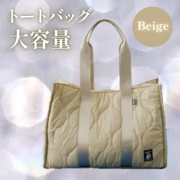 새상품급 Cobmaster 퀼팅 베이지 대용량 토트백 24L