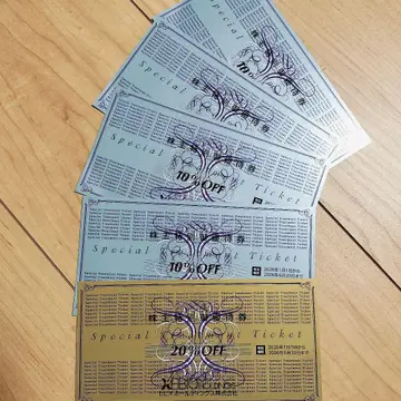 제비오 주주 우대권 20% 할인권 1매 10% 할인권 4매