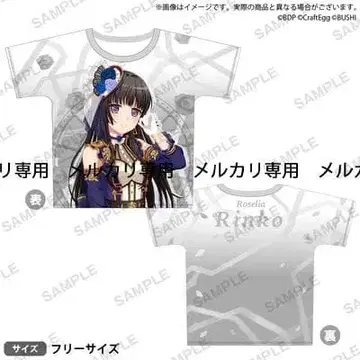 Episode of Roselia 풀컬러 T셔츠 시로가네 린코