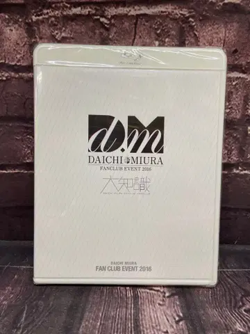 미개봉 Blu-ray 미우라 다이치 팬클럽 이벤트 2016 다이치시키