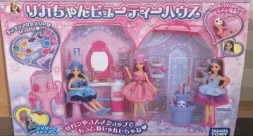 리카짱 뷰티하우스