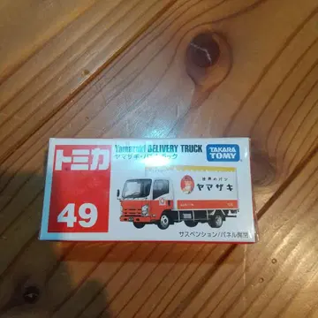 토미카 No. 49 야마자키 빵 트럭
