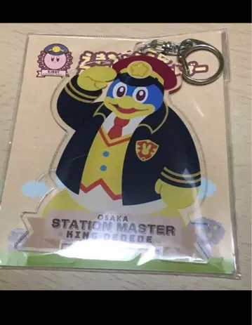 데데데 대왕 오사카 한정판 커비 아크릴 키링