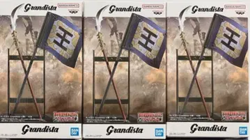 킹덤 왕기용 깃발 창(B) Grandista-OHKI-