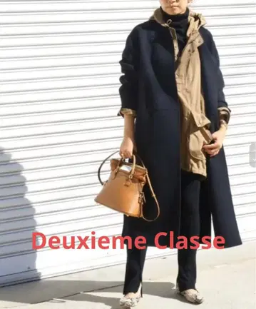 Deuxieme Classe 리버 롱 코트