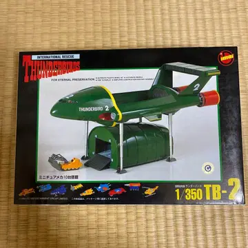 THUNDERBIRDS TB-2 1/350 스케일 모델