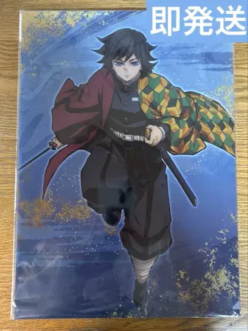 귀멸의 칼날 인연의 기적 그리고 기둥 연습편 토미오카 기유 클리어 파일