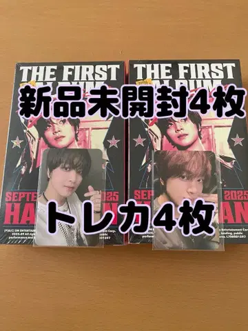 해찬 TASTE 4개 세트 미개봉 새상품