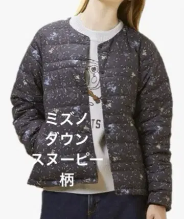 [ 미즈노 ] 브레스 서모 컴팩트 다운 자켓 블랙 스누피 새상품