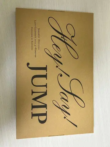 Hey! Say! JUMP 달력 3세트