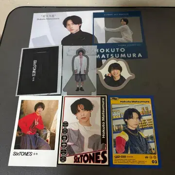 SixTONES 마츠무라 호쿠토 묶음 판매