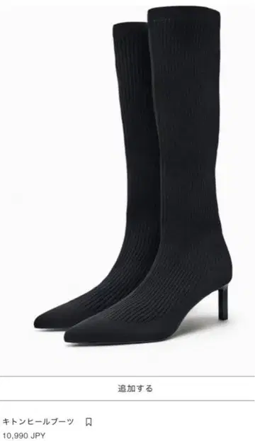 ZARA 키튼힐 부츠 37