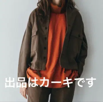 네스트로브 UpcycleLino/BASIC 치노 필드 자켓 카키