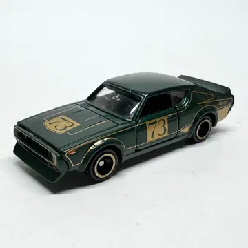 토미카 닛산 레이싱카 컬렉션 스카이라인 2000GT-R 켄메리