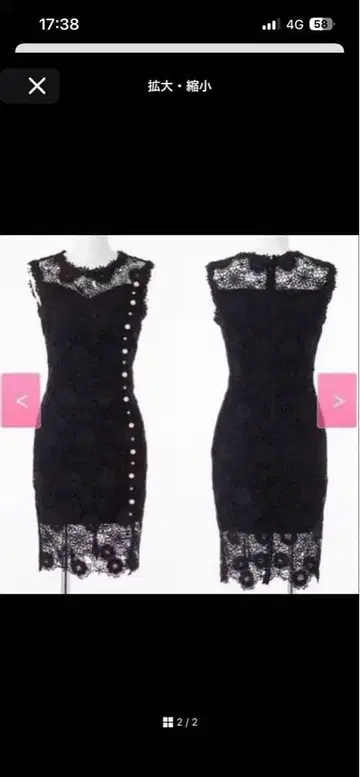 블랙 레이스 타이트 드레스