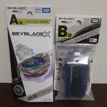 베이블레이드 복권 A상 와이번 호버 2-80GN B상 스트링 런처