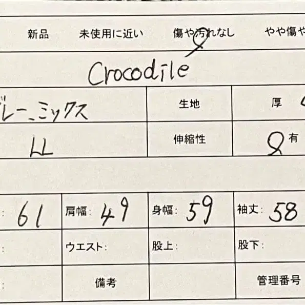 11번째 상품 이미지