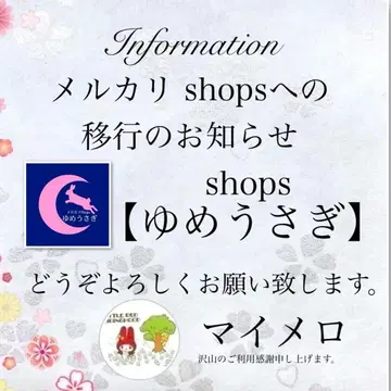 일본 정통 의상 소품