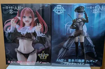 키타가와 마린 피규어 2종 세트