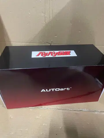 오토아트 1/12 혼다 NSR500 WGP500#56 바리바리 전설