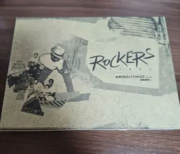 락커스 다이어리