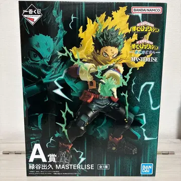 미도리야 이즈쿠 MASTERLISE 피규어