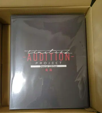timelesz project -AUDITION- 궤적 [Blu-ray]