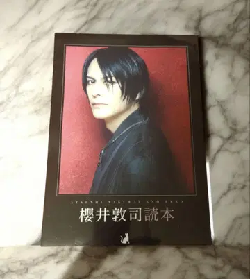 사쿠라이 아츠시 독본 BUCK-TICK 새상품 미개봉