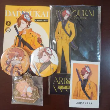 대요괴 아리사카 묶음 판매