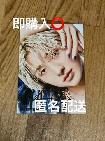 BUDDiiS FUMIYA 브로마이드 사인