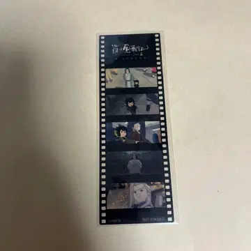 극장판 라오소흑전기 2 로샤오헤이센키 영화 특전 제6주 1점