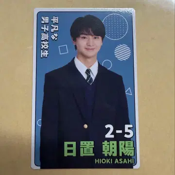 수학여행에서 사이 안 좋은 그룹에 들어갔습니다 프로필 카드 히오키 아사히