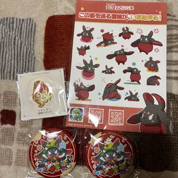 STAR RESONANCE 스타레조 굿즈 4점