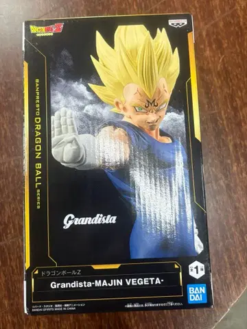 드래곤볼Z Grandista 마인 베지터