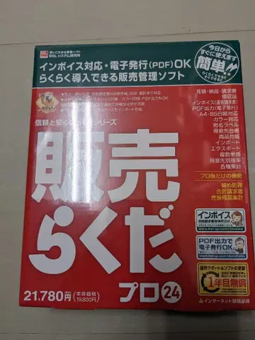 판매 낙타 프로24