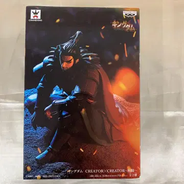 칸키(노멀 컬러) [ 킹덤 ] CREATOR x CREATOR -칸키-