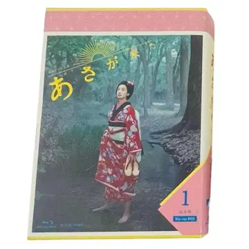 연속 TV 소설 아사가 왔다 완전판 블루레이 BOX 1 [Blu-ray]