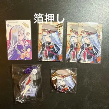 프로세카 요이사키 카나데 6세트/에피카 금박 캔뱃지 아크릴 키링만