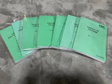 2026 CPA 재무회계론 계산 단답 대책 강의 논문 대책 다나카 레쥬메