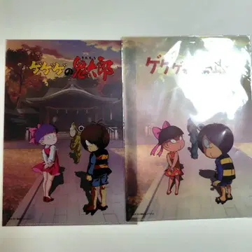 게게게의 키타로 게게게기 클리어 파일 2기 4기 2장 세트 미즈키 시게루