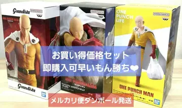 원펀맨 사이타마 피규어 3종 세트