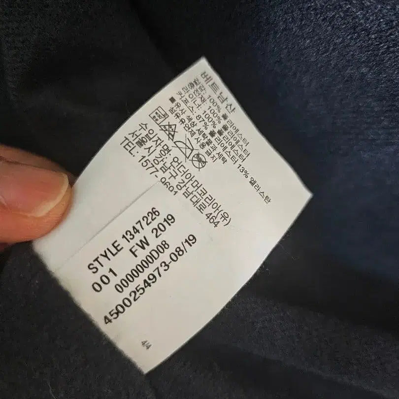 8번째 상품 이미지