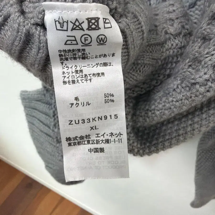 8번째 상품 이미지