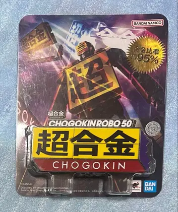 반다이 초합금 CHOGOKIN ROBO 50 초합금 로봇 50