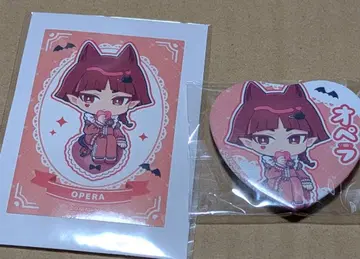 마계의 살인마! 이루마 군 카미애니 복권 오페라