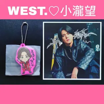 WEST. 코타키 노조무 세트