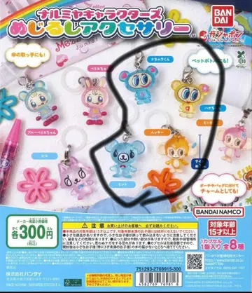 남코 캐릭터 아크릴 키링 4종