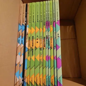 문화 패션 대계 묶음 판매 14권